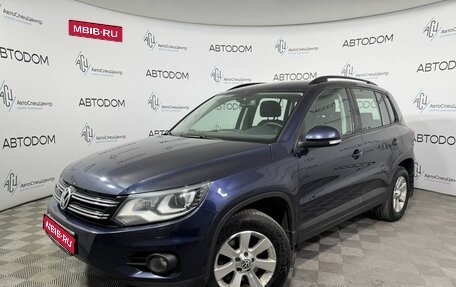 Volkswagen Tiguan I, 2012 год, 1 489 000 рублей, 1 фотография