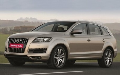 Audi Q7, 2011 год, 2 070 000 рублей, 1 фотография