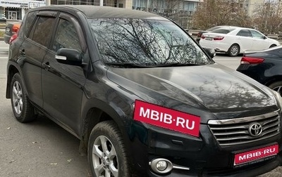 Toyota RAV4, 2011 год, 1 600 000 рублей, 1 фотография