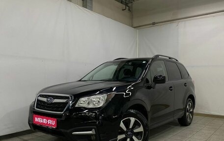 Subaru Forester, 2016 год, 2 200 000 рублей, 1 фотография