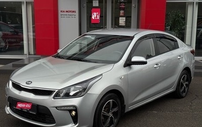 KIA Rio IV, 2018 год, 1 639 000 рублей, 1 фотография