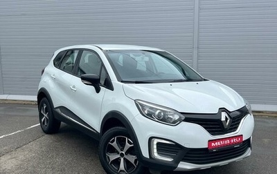 Renault Kaptur I рестайлинг, 2019 год, 1 345 000 рублей, 1 фотография