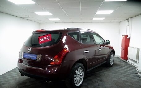 Nissan Murano, 2007 год, 555 000 рублей, 2 фотография