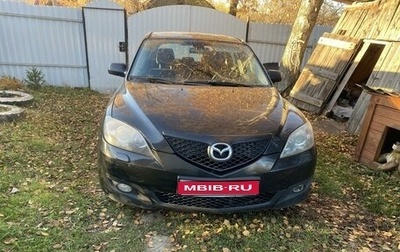 Mazda 3, 2007 год, 305 000 рублей, 1 фотография