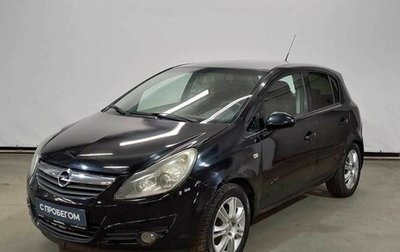 Opel Corsa D, 2007 год, 650 000 рублей, 1 фотография