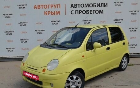 Daewoo Matiz, 2008 год, 149 000 рублей, 1 фотография