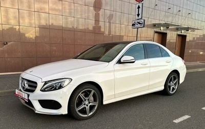 Mercedes-Benz C-Класс, 2015 год, 2 495 000 рублей, 1 фотография