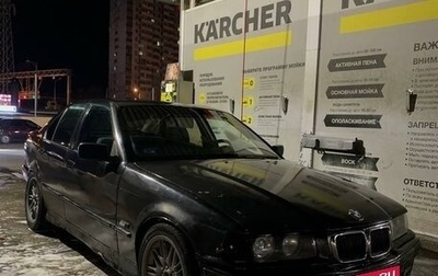 BMW 3 серия, 1996 год, 215 000 рублей, 1 фотография