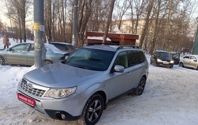 Subaru Forester, 2012 год, 1 365 000 рублей, 1 фотография