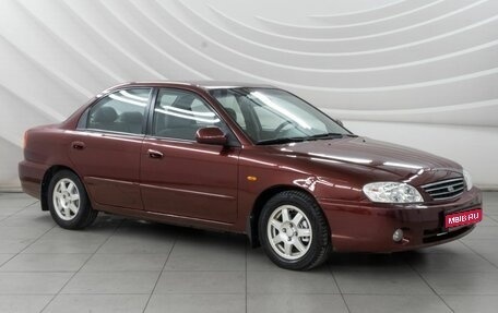 KIA Spectra II (LD), 2008 год, 528 000 рублей, 1 фотография