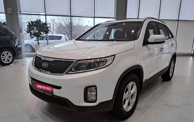 KIA Sorento II рестайлинг, 2015 год, 1 803 000 рублей, 1 фотография