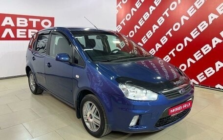 Ford C-MAX I рестайлинг, 2007 год, 820 000 рублей, 1 фотография