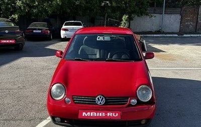 Volkswagen Lupo, 2005 год, 170 000 рублей, 1 фотография