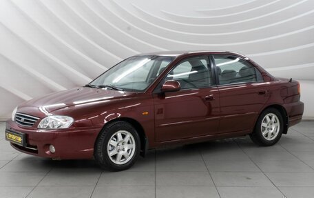 KIA Spectra II (LD), 2008 год, 528 000 рублей, 4 фотография