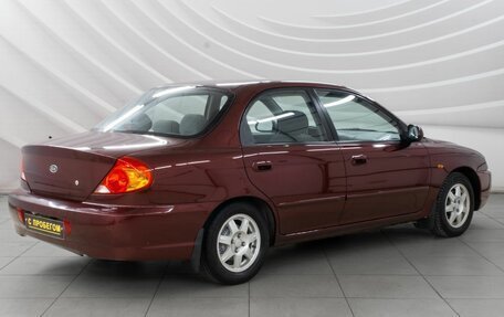 KIA Spectra II (LD), 2008 год, 528 000 рублей, 8 фотография