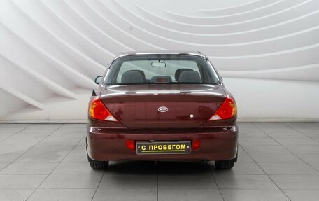 KIA Spectra II (LD), 2008 год, 528 000 рублей, 7 фотография