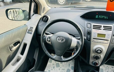 Toyota Yaris III рестайлинг, 2007 год, 699 000 рублей, 14 фотография