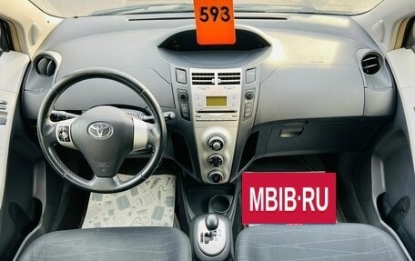 Toyota Yaris III рестайлинг, 2007 год, 699 000 рублей, 16 фотография