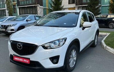 Mazda CX-5 II, 2014 год, 1 999 999 рублей, 1 фотография