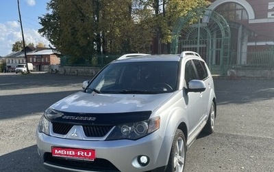 Mitsubishi Outlander III рестайлинг 3, 2008 год, 1 430 000 рублей, 1 фотография