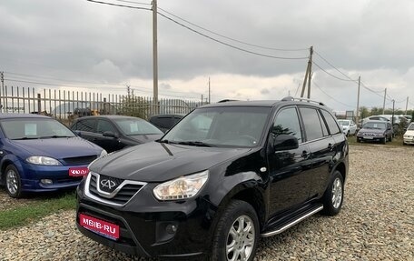 Chery Tiggo (T11), 2014 год, 825 000 рублей, 1 фотография