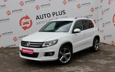 Volkswagen Tiguan I, 2014 год, 2 060 000 рублей, 1 фотография