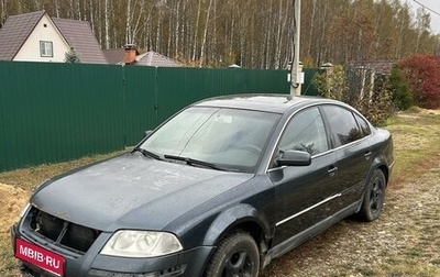 Volkswagen Passat B5+ рестайлинг, 2003 год, 300 000 рублей, 1 фотография