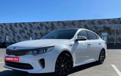 KIA Optima IV, 2018 год, 2 180 000 рублей, 1 фотография