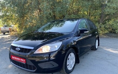 Ford Focus II рестайлинг, 2010 год, 725 000 рублей, 1 фотография