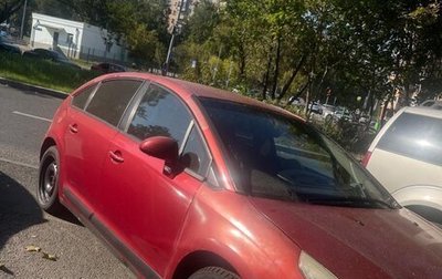 Citroen C4 II рестайлинг, 2008 год, 380 000 рублей, 1 фотография