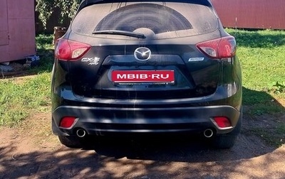 Mazda CX-5 II, 2013 год, 1 890 000 рублей, 1 фотография