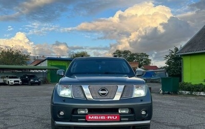 Nissan Pathfinder, 2006 год, 1 300 000 рублей, 1 фотография