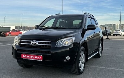 Toyota RAV4, 2008 год, 2 400 000 рублей, 1 фотография