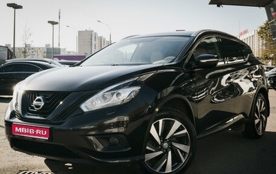 Nissan Murano, 2018 год, 2 789 000 рублей, 1 фотография