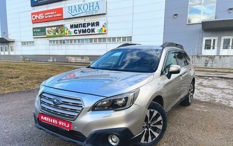 Subaru Outback IV рестайлинг, 2016 год, 2 250 000 рублей, 4 фотография