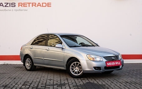 KIA Cerato I, 2007 год, 473 000 рублей, 3 фотография