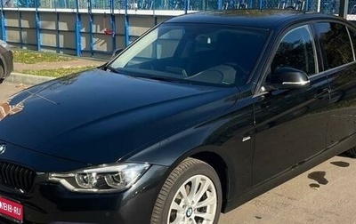 BMW 3 серия, 2016 год, 2 800 000 рублей, 1 фотография