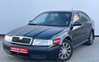 Skoda Octavia, 2009 год, 777 000 рублей, 1 фотография