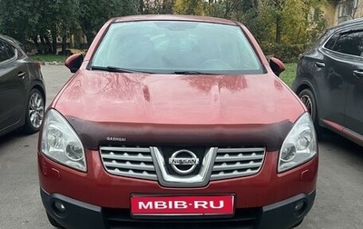 Nissan Qashqai, 2008 год, 1 150 000 рублей, 1 фотография