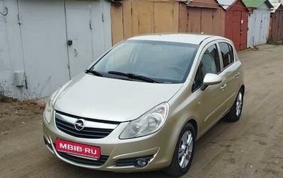 Opel Corsa D, 2007 год, 515 000 рублей, 1 фотография