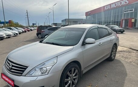 Nissan Teana, 2012 год, 1 299 000 рублей, 1 фотография