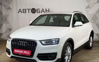 Audi Q3, 2012 год, 1 629 000 рублей, 1 фотография