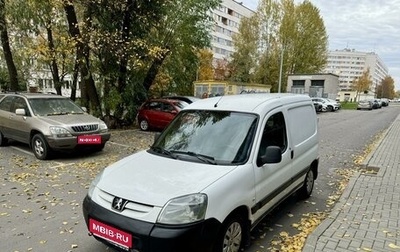 Peugeot Partner II рестайлинг 2, 2005 год, 495 000 рублей, 1 фотография