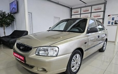 Hyundai Accent II, 2006 год, 685 000 рублей, 1 фотография