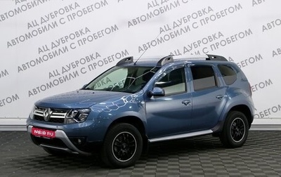 Renault Duster I рестайлинг, 2016 год, 1 499 000 рублей, 1 фотография