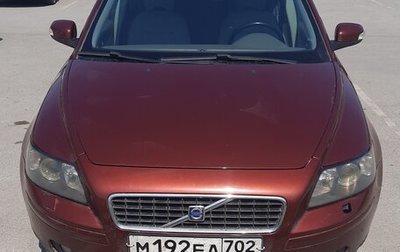 Volvo S40 II, 2007 год, 600 000 рублей, 1 фотография