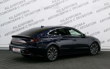 Hyundai Sonata VIII, 2020 год, 2 859 000 рублей, 2 фотография