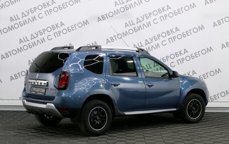 Renault Duster I рестайлинг, 2016 год, 1 499 000 рублей, 2 фотография