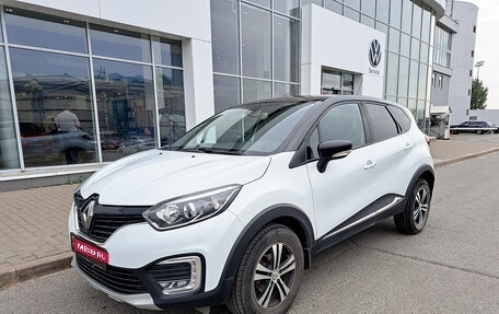 Renault Kaptur I рестайлинг, 2017 год, 1 509 000 рублей, 1 фотография