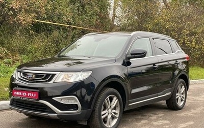 Geely Atlas I, 2018 год, 1 690 000 рублей, 1 фотография